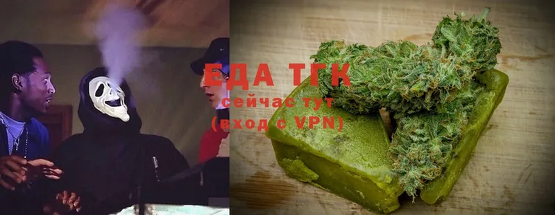 Cannafood конопля  Олонец 